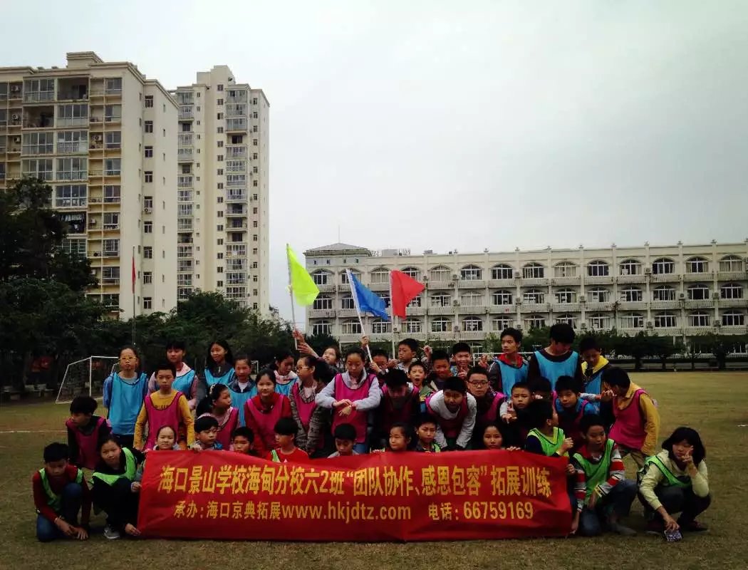 ？诰吧窖煤５榉中Ａ2班拓展训练