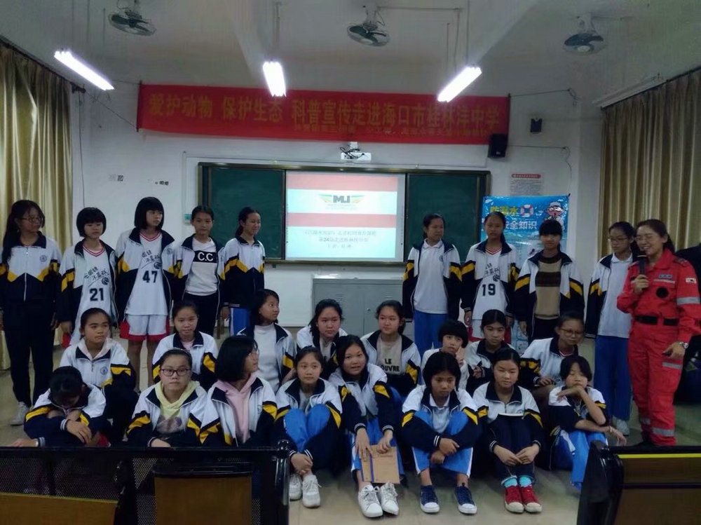 防减灾活动进校园