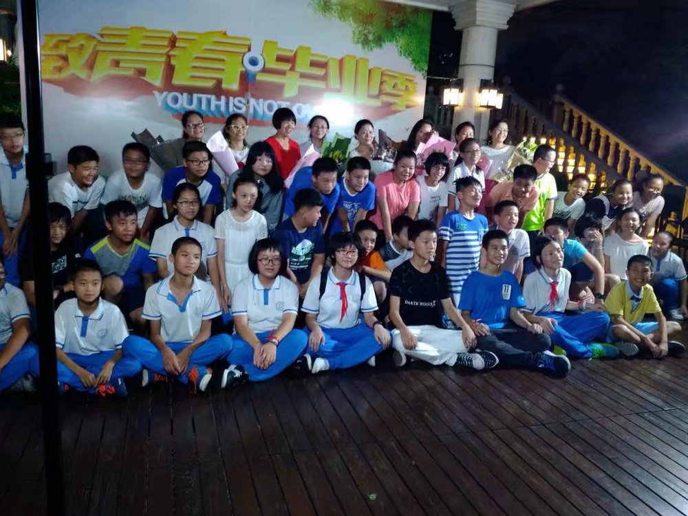 ？谑斜鹾＞庞孜骱０读3）班毕业典礼