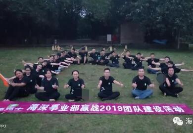 �㶫�¿�ʿ���������ӹ�˾�в�������չ�