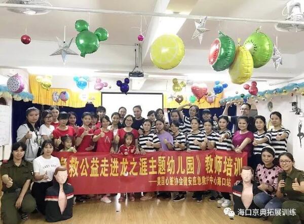 自愿服务走进龙之涯主题幼儿园