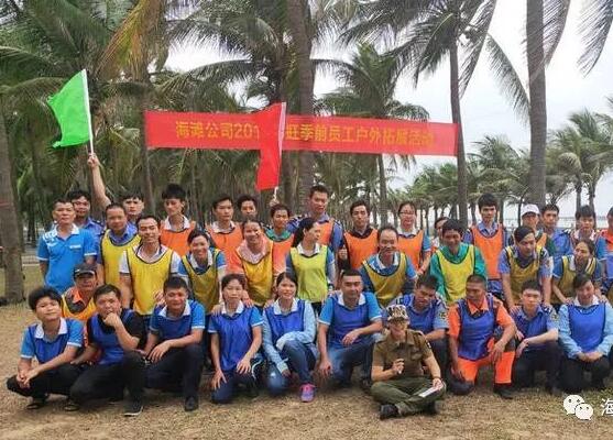 ��̲��˾����ǰԱ��������չ�