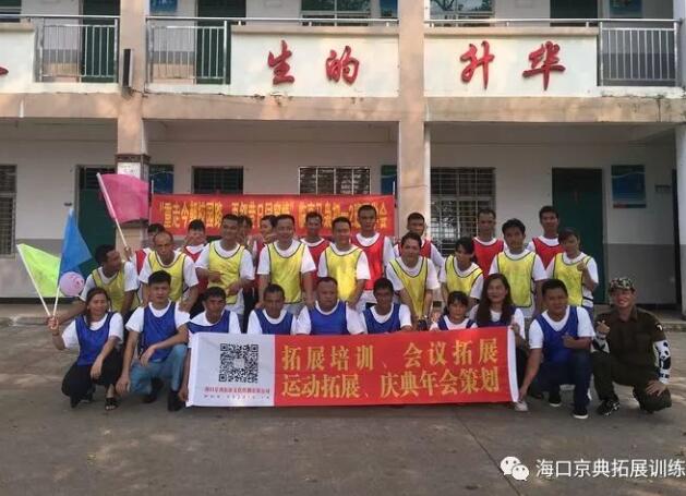 沉走今朝校园路、再叙旧日同学情”临高马袅初一2班同学会