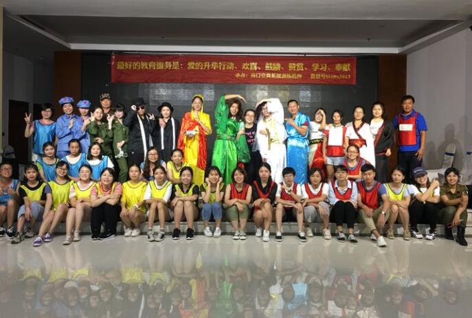 海南方元特殊儿童康复服务中心老师高效团建