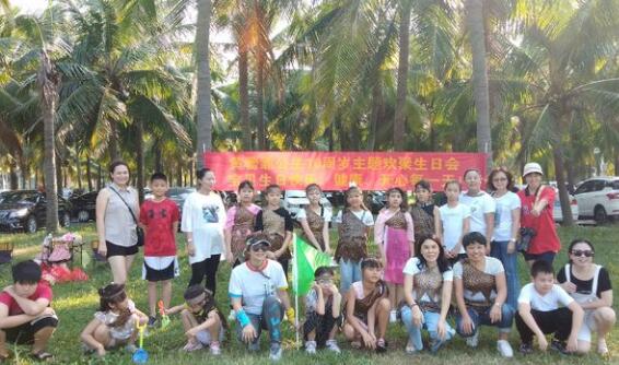 荣幸与国同庆的幼伴侣生日拓展会