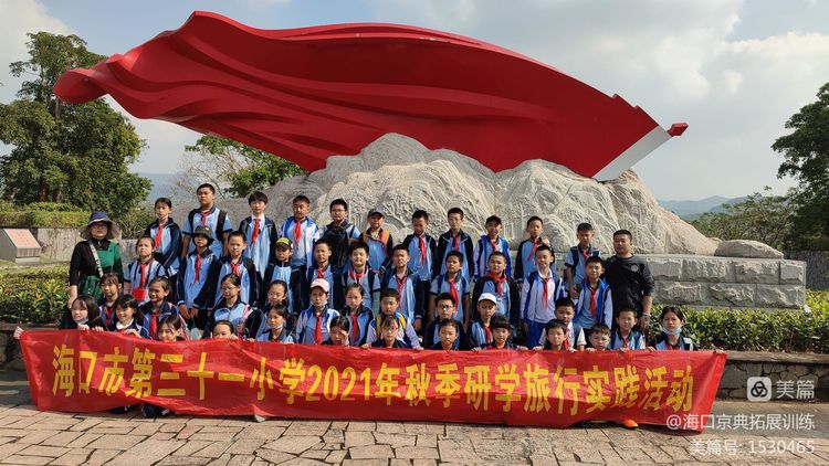 ？31幼研学拓展成功发展