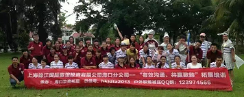 上海锦江国际旅店投资有限公司？诜止就卣古嘌