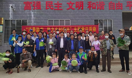 市信息中心“消费助农  助力村落振兴”党日活动